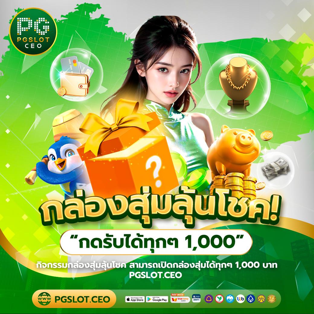 allslot เว็บตรง สล็อต ฝากถอนออโต้ ไม่ผ่านเอเย่นต์ 2026