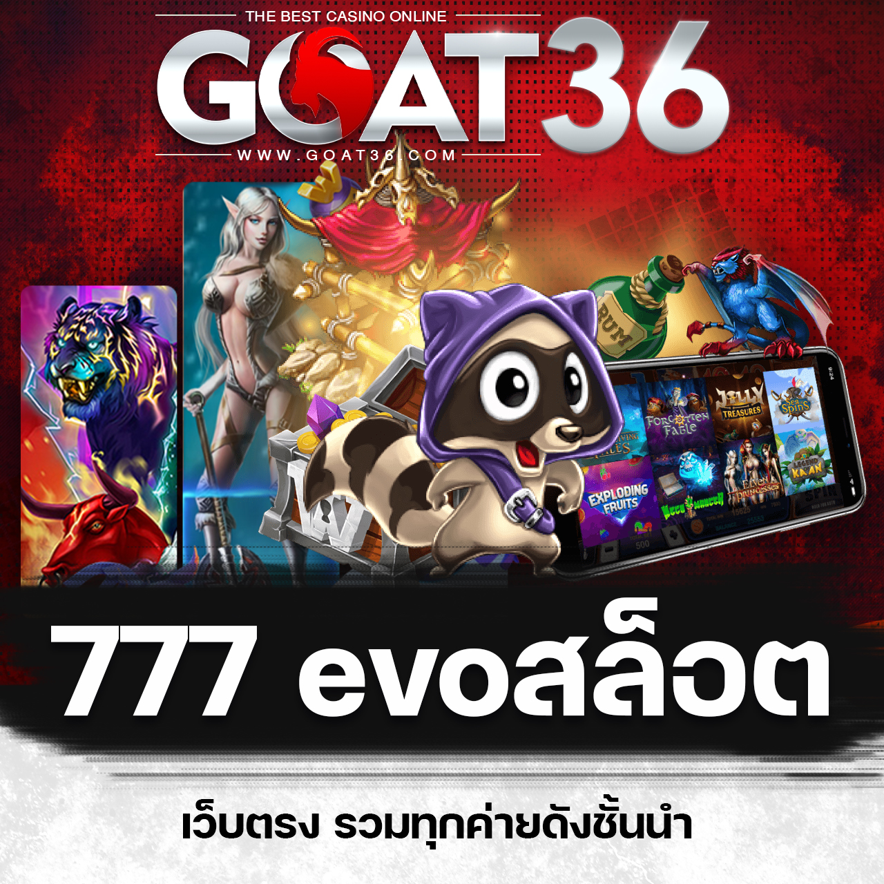 amb789 เว็บตรง สล็อต ฝากถอนออโต้ ไม่ผ่านเอเย่นต์ 2026