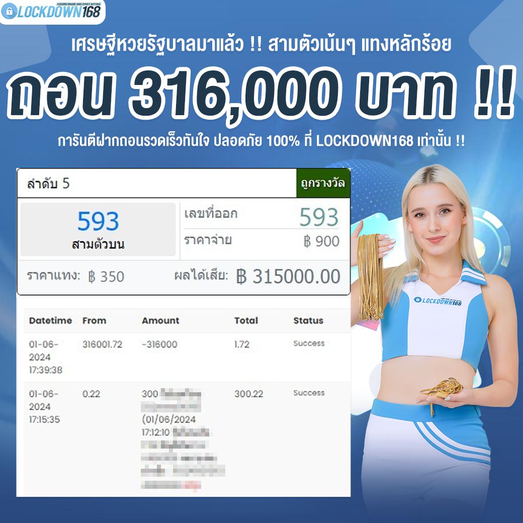 amb888 เว็บตรง สล็อต ฝากถอนออโต้ ไม่ผ่านเอเย่นต์ 2026