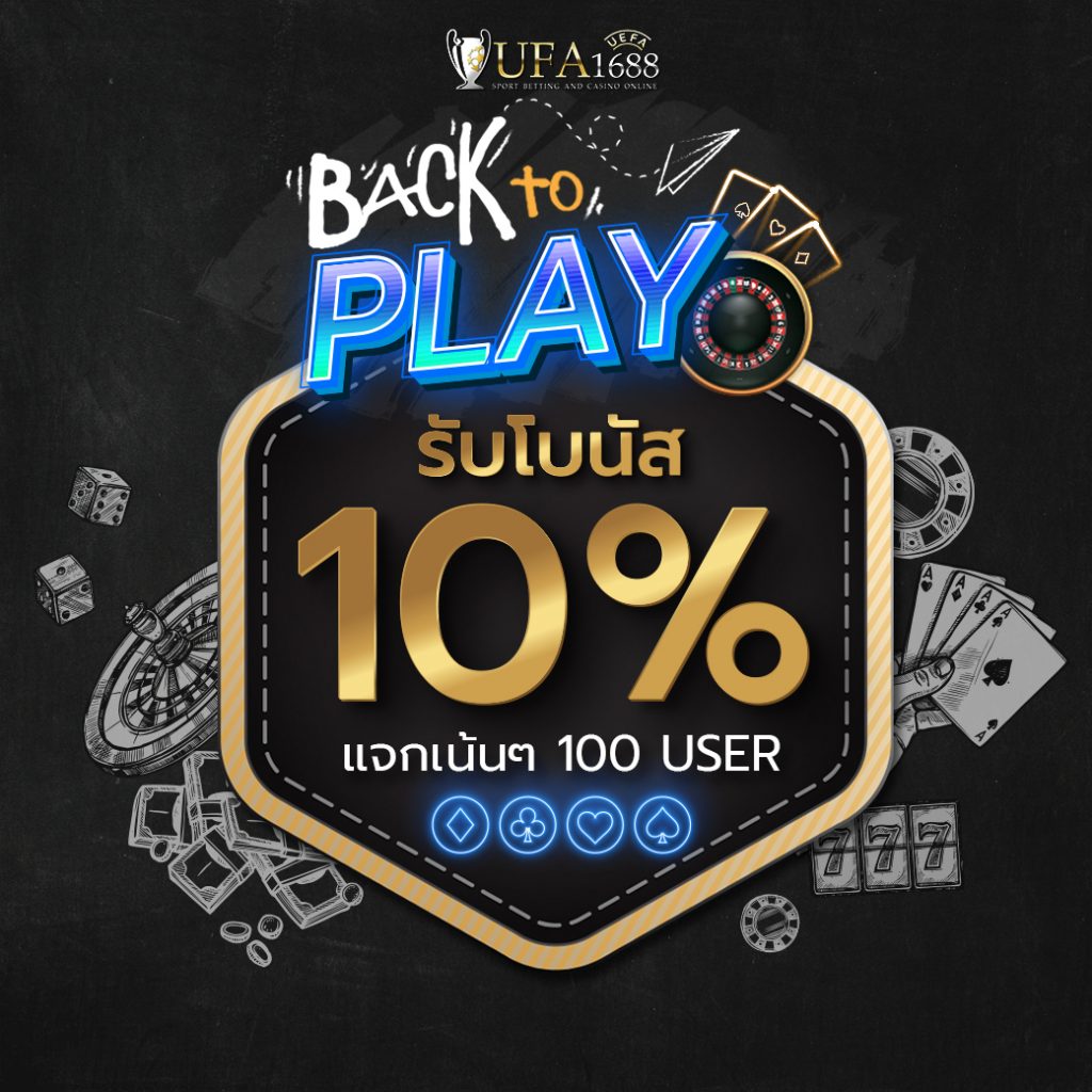 ambbet evo เว็บตรง สล็อต ฝากถอนออโต้ ไม่ผ่านเอเย่นต์ 2026