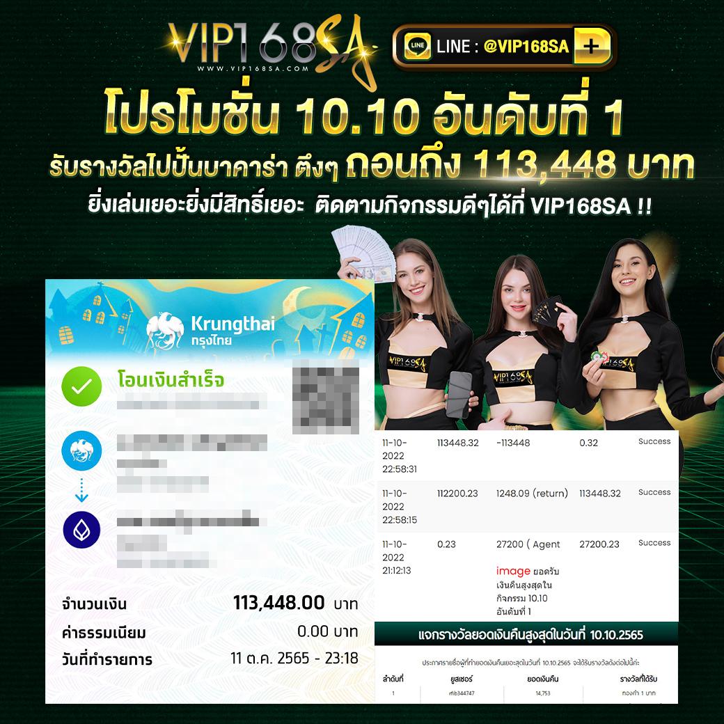 autoplay 168 เว็บตรง สล็อต ฝากถอนออโต้ ไม่ผ่านเอเย่นต์ 2026