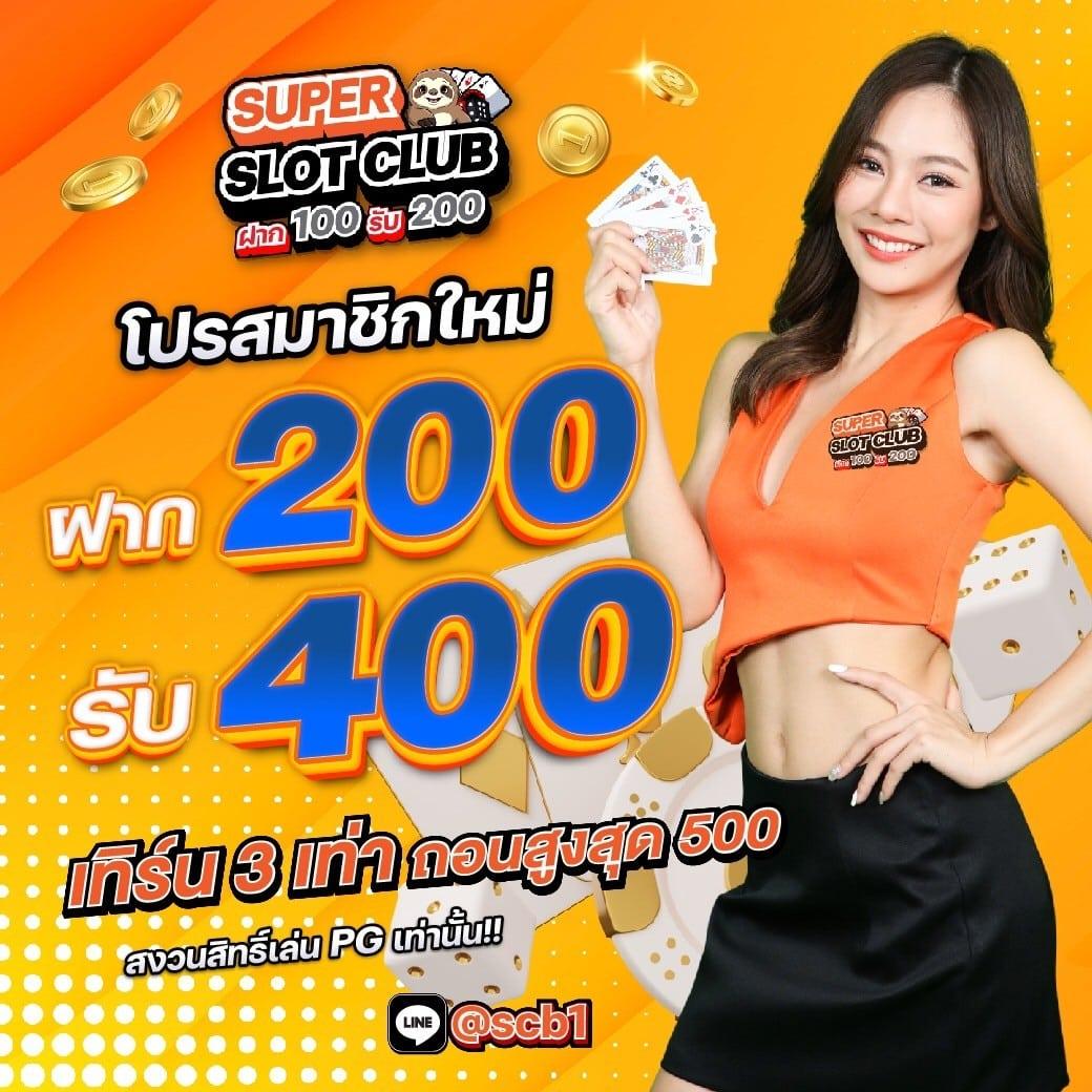 autoplay vip เว็บตรง สล็อต ฝากถอนออโต้ ไม่ผ่านเอเย่นต์ 2026