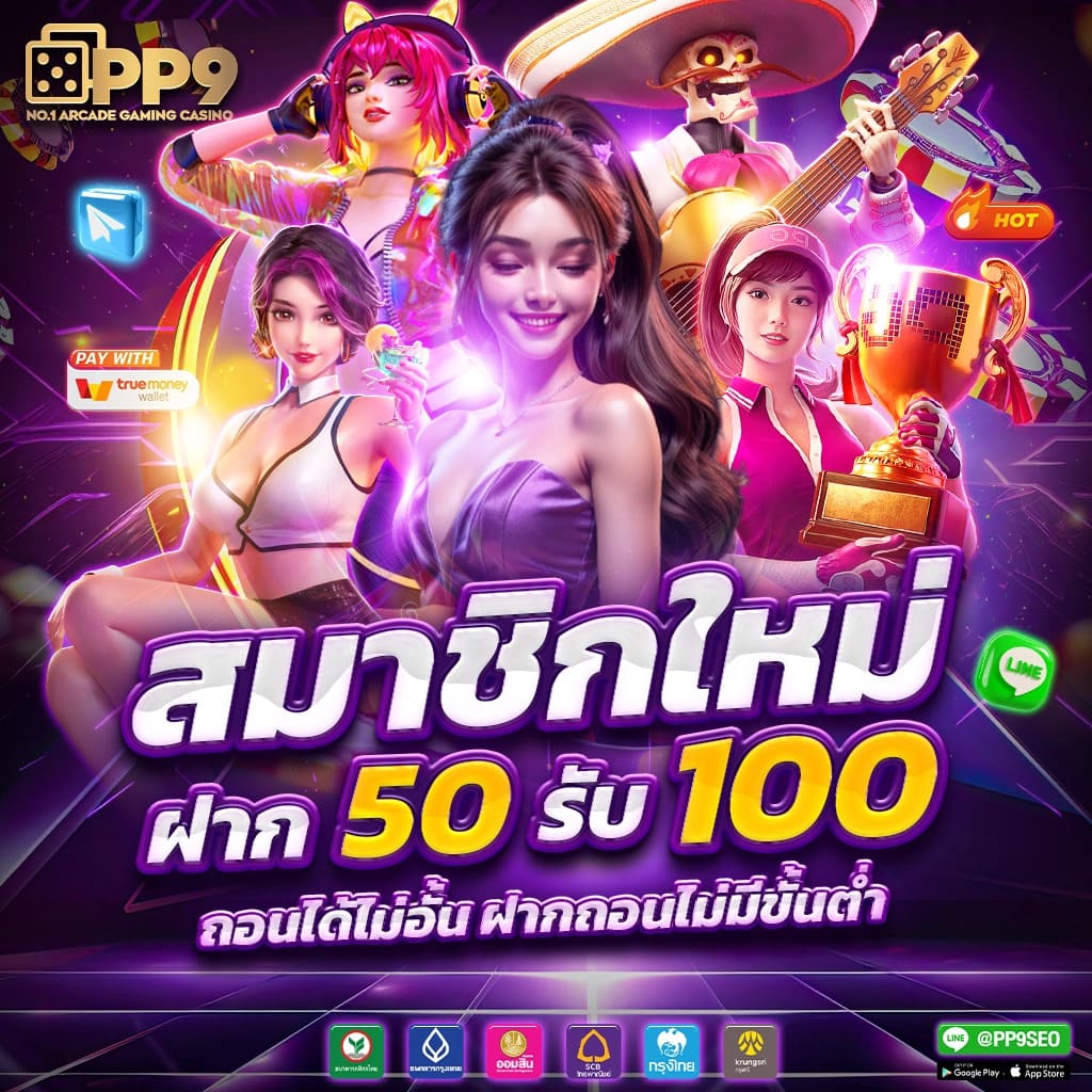 autoplayvip เว็บตรง สล็อต ฝากถอนออโต้ ไม่ผ่านเอเย่นต์ 2026