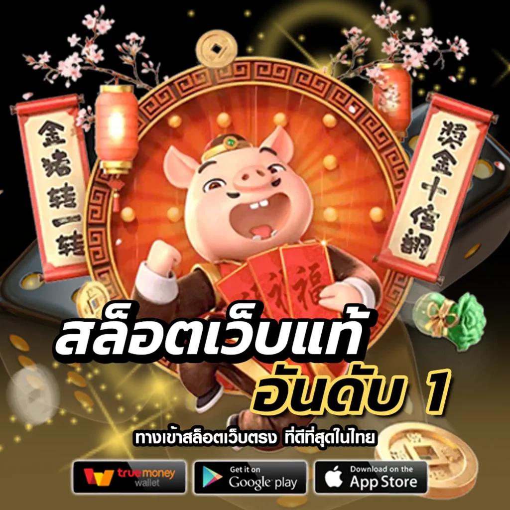 b game 666 เว็บตรง สล็อต ฝากถอนออโต้ ไม่ผ่านเอเย่นต์ 2026