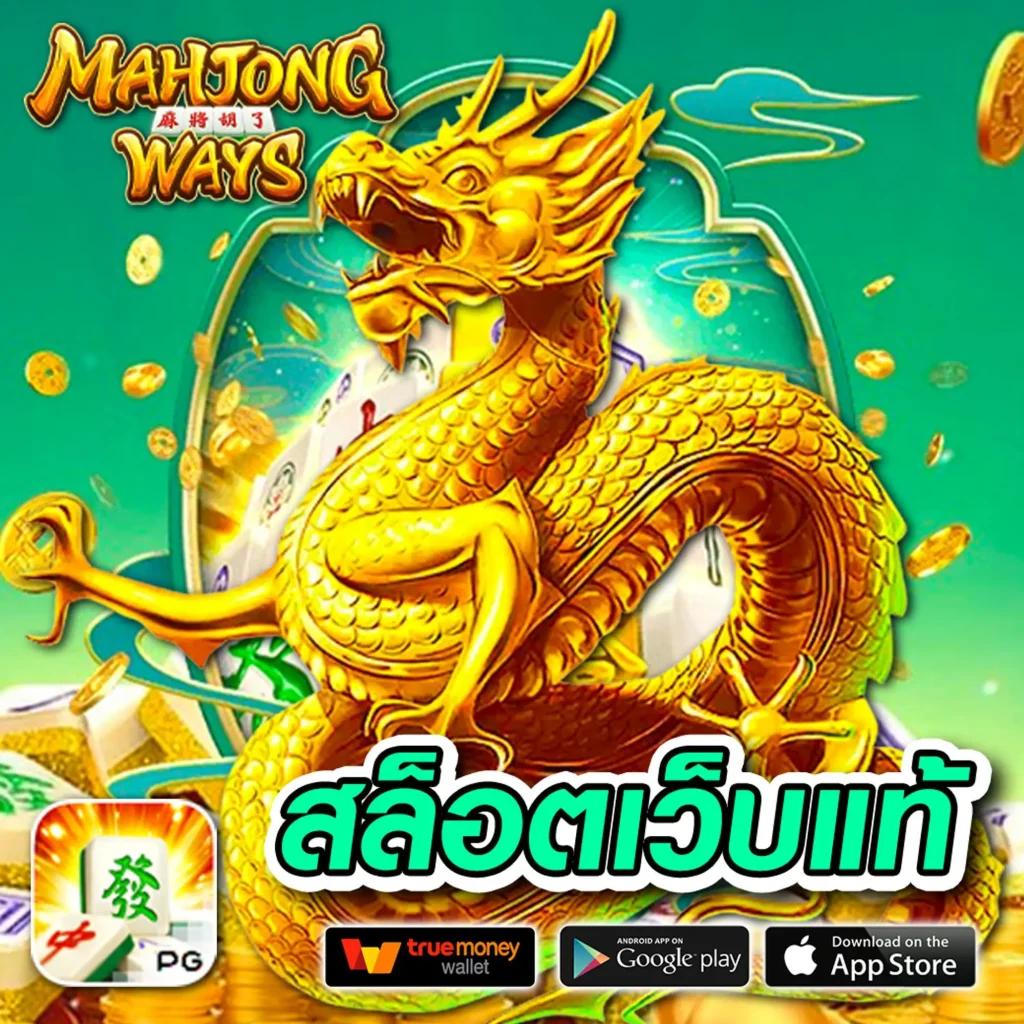 beo356 เว็บตรง สล็อต ฝากถอนออโต้ ไม่ผ่านเอเย่นต์ 2026