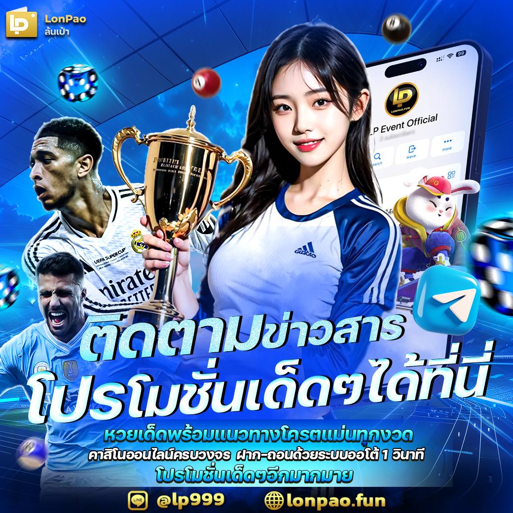 beo555 wallet เว็บตรง สล็อต ฝากถอนออโต้ ไม่ผ่านเอเย่นต์ 2026