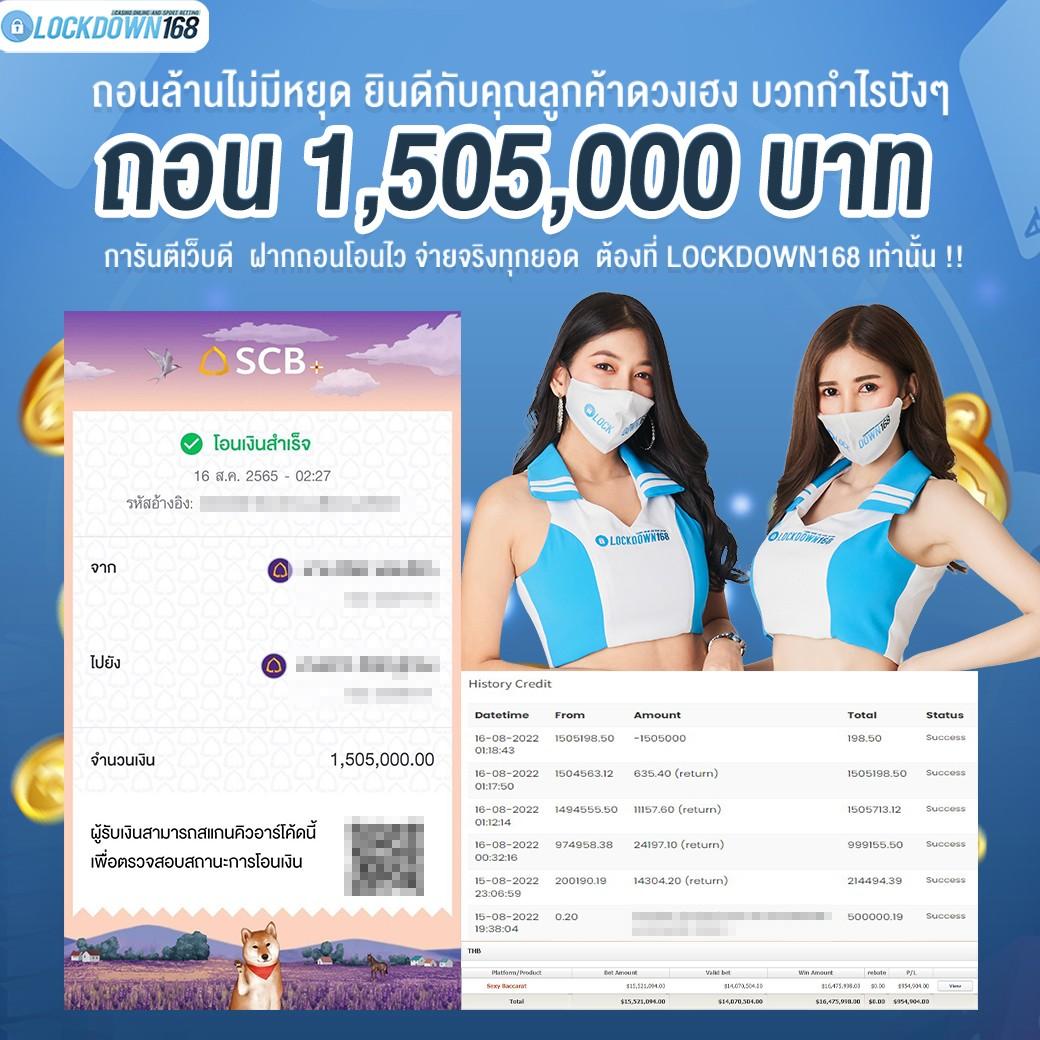 berlin68 เว็บตรง สล็อต ฝากถอนออโต้ ไม่ผ่านเอเย่นต์ 2026