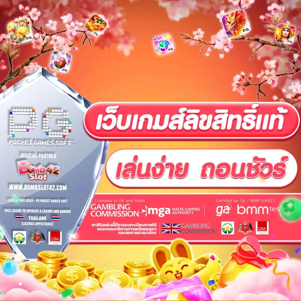 beta191 เว็บตรง สล็อต ฝากถอนออโต้ ไม่ผ่านเอเย่นต์ 2026