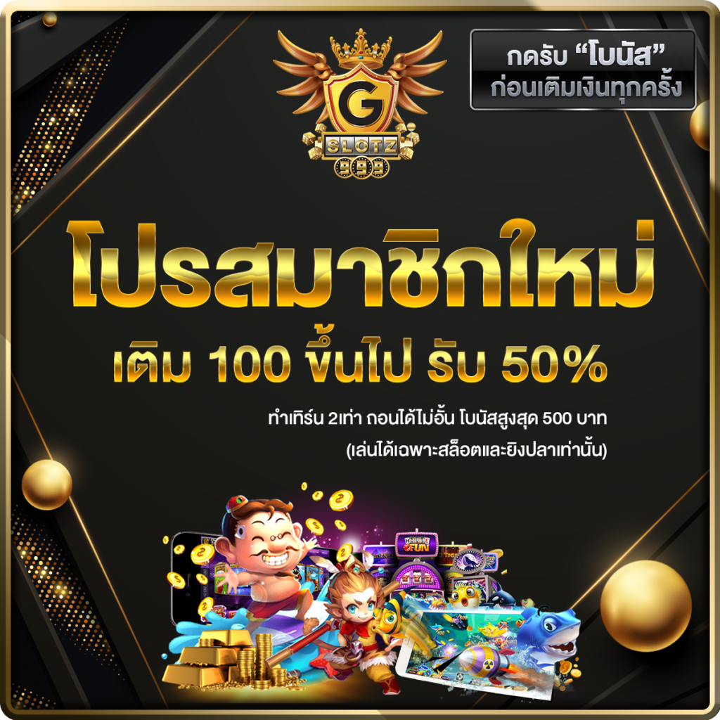 betcash285 เว็บตรง สล็อต ฝากถอนออโต้ ไม่ผ่านเอเย่นต์ 2026