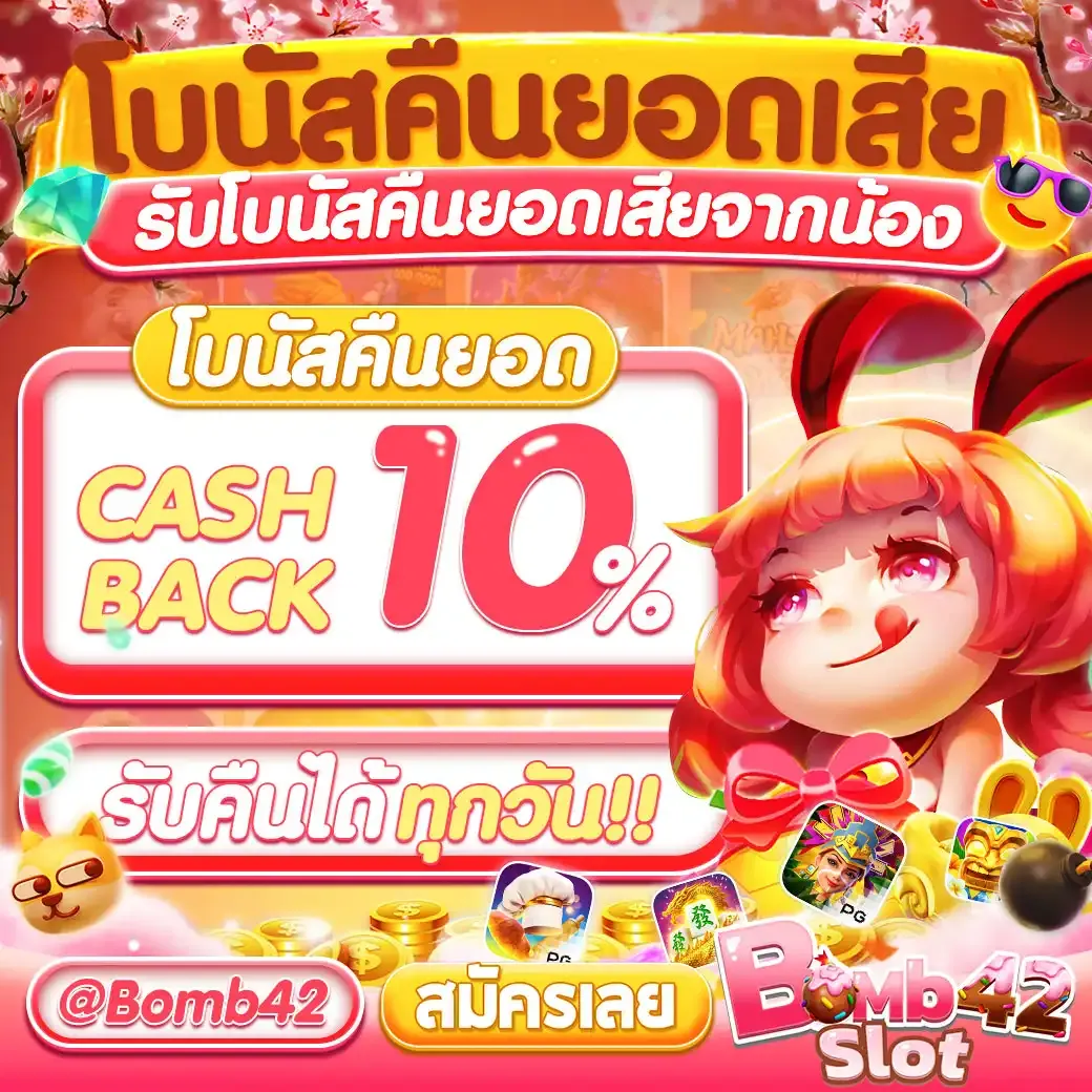 betcenter เว็บตรง สล็อต ฝากถอนออโต้ ไม่ผ่านเอเย่นต์ 2026