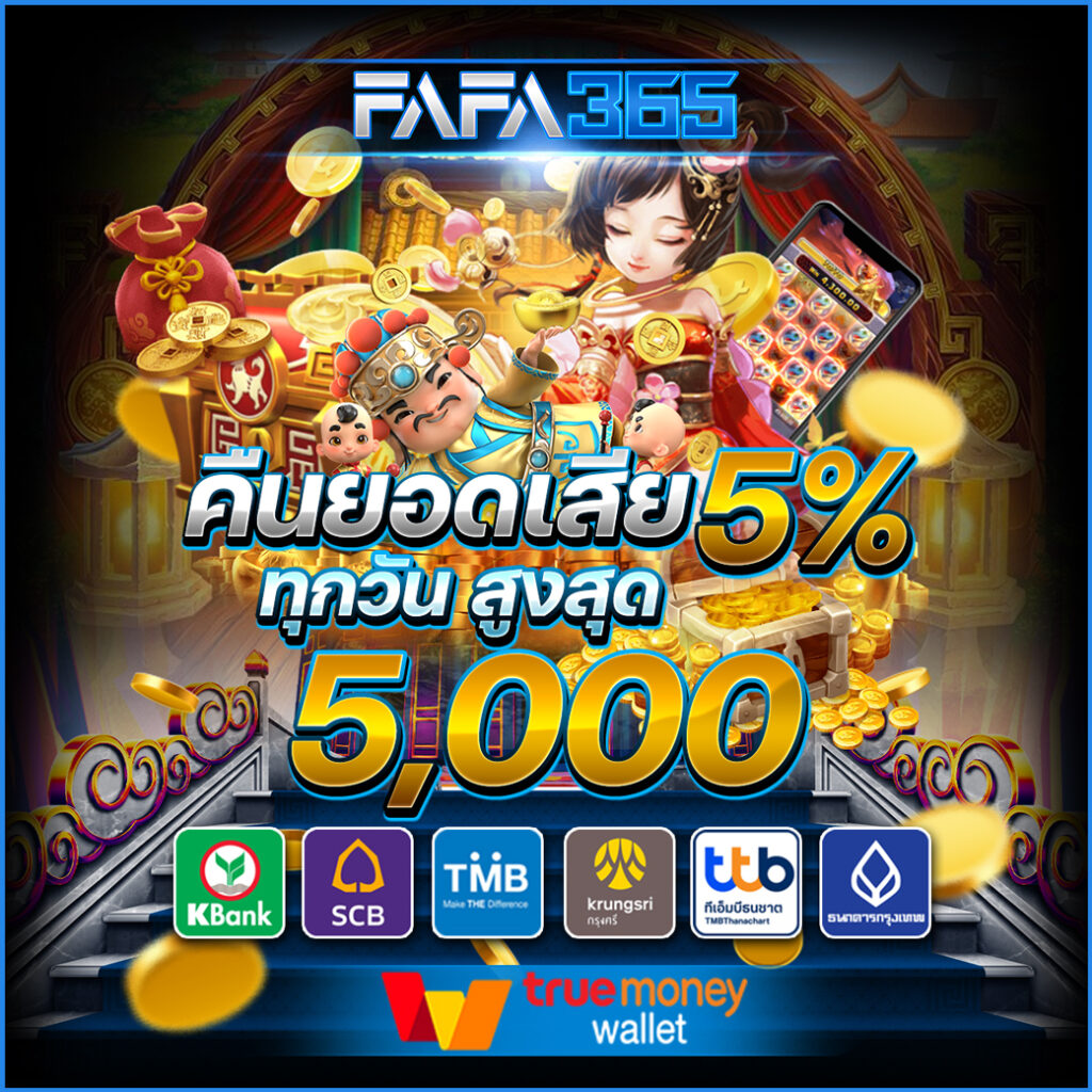 betflik1688 เว็บตรง สล็อต ฝากถอนออโต้ ไม่ผ่านเอเย่นต์ 2026