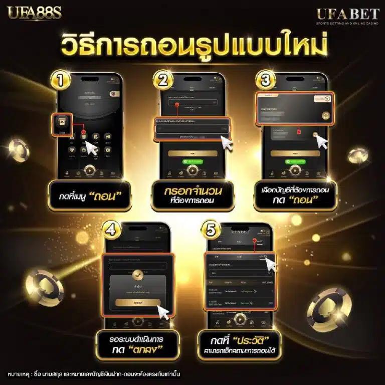 betflik168 เว็บตรง สล็อต ฝากถอนออโต้ ไม่ผ่านเอเย่นต์ 2026