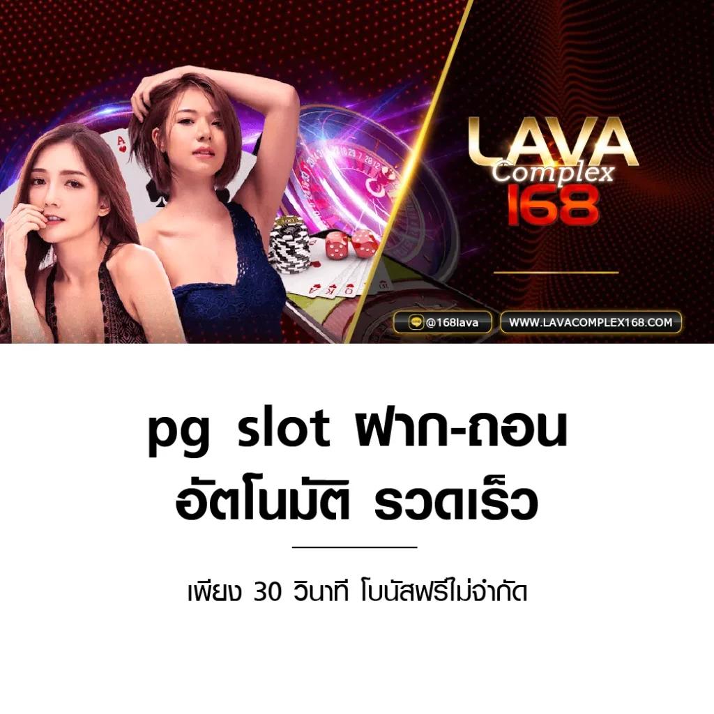 betflik5k เว็บตรง สล็อต ฝากถอนออโต้ ไม่ผ่านเอเย่นต์ 2026