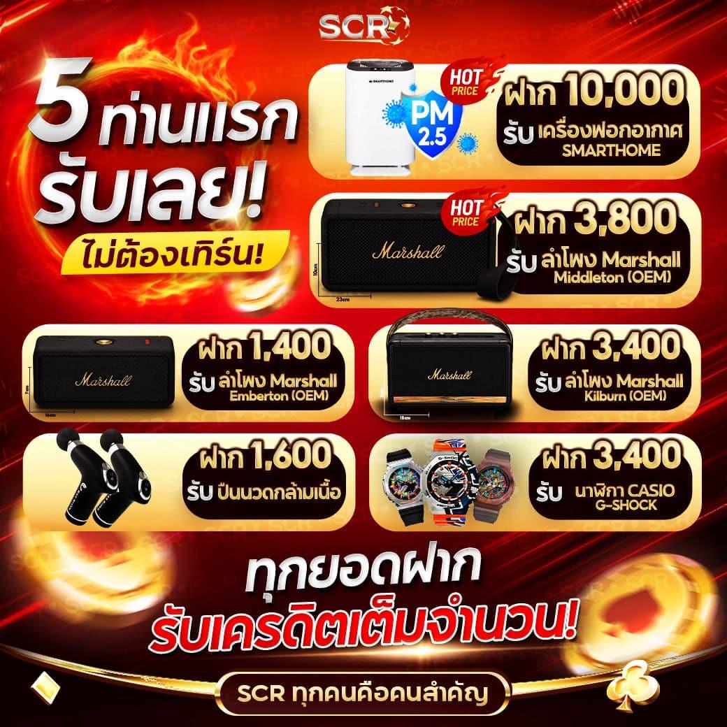 betflik85 เว็บตรง สล็อต ฝากถอนออโต้ ไม่ผ่านเอเย่นต์ 2026