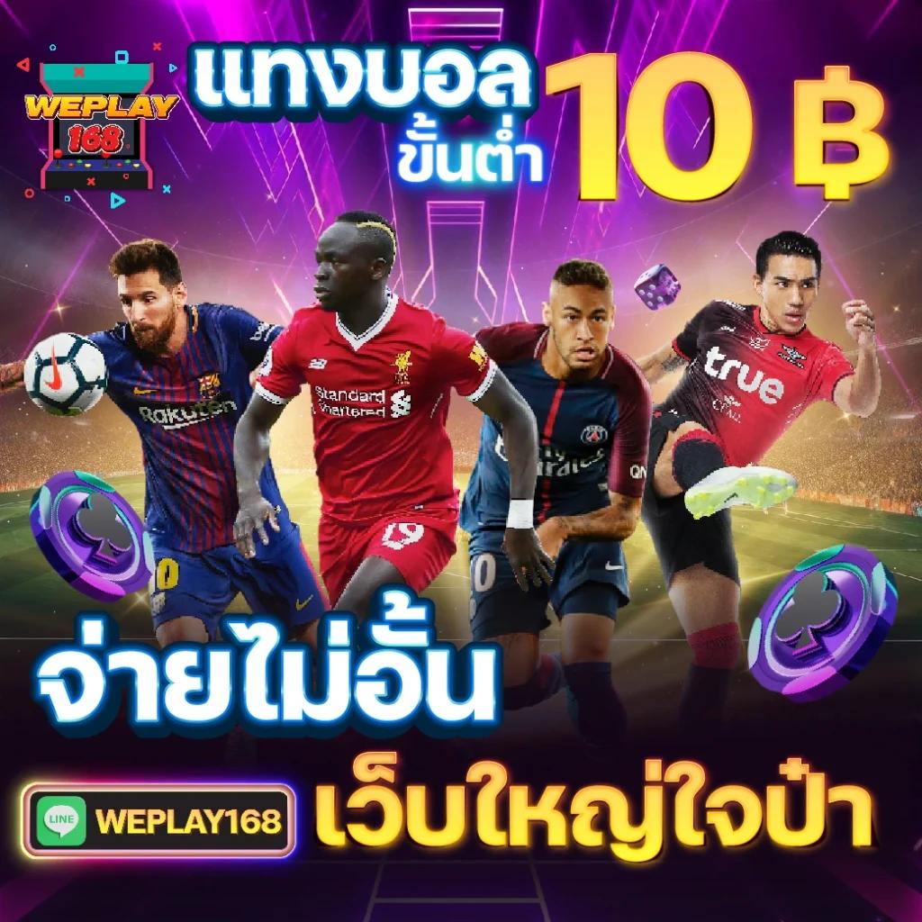 betflik 93 เว็บตรง สล็อต ฝากถอนออโต้ ไม่ผ่านเอเย่นต์ 2026