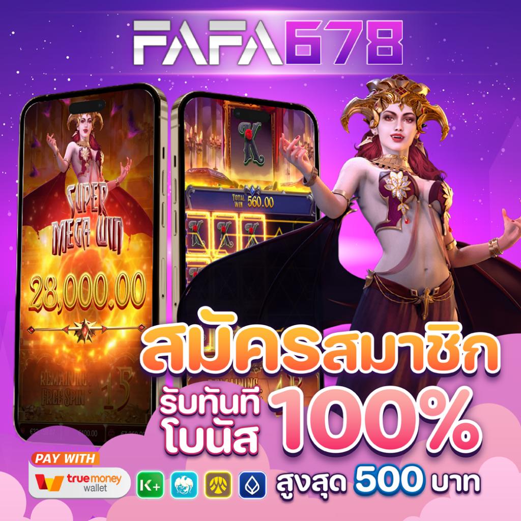 betflik usa เว็บตรง สล็อต ฝากถอนออโต้ ไม่ผ่านเอเย่นต์ 2026