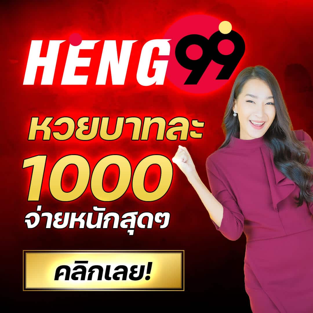 betflikinw เว็บตรง สล็อต ฝากถอนออโต้ ไม่ผ่านเอเย่นต์ 2026