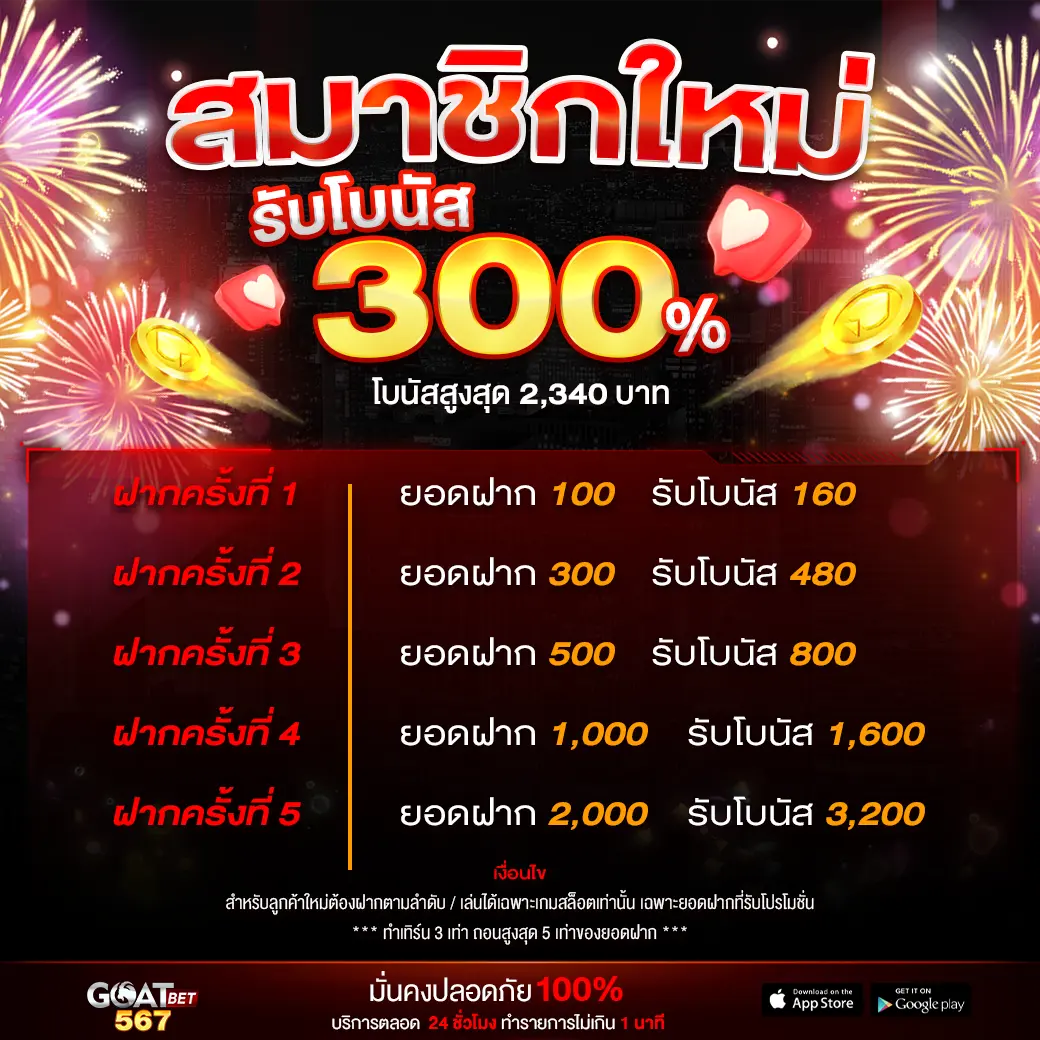 betflix1688 เว็บตรง สล็อต ฝากถอนออโต้ ไม่ผ่านเอเย่นต์ 2026