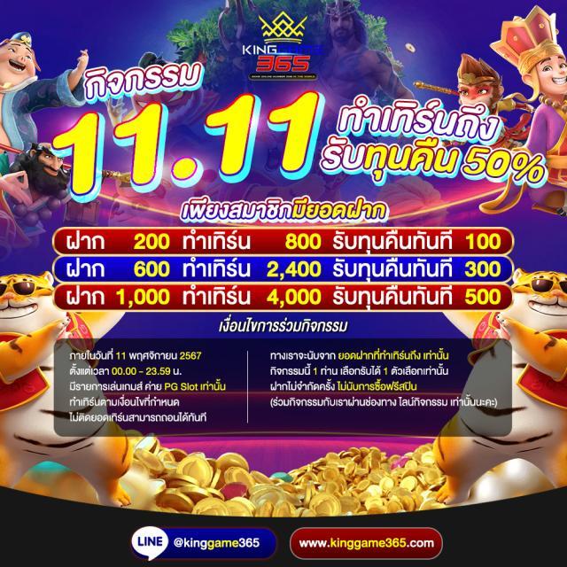 betflix168 เครดิตฟรี168บาท เว็บตรง สล็อต ฝากถอนออโต้ ไม่ผ่านเอเย่นต์ 2026