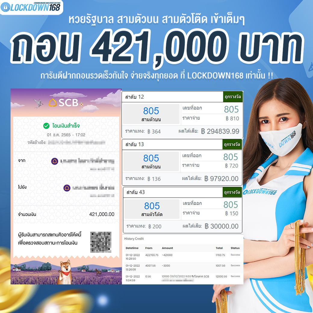 betflix789 เว็บตรง สล็อต ฝากถอนออโต้ ไม่ผ่านเอเย่นต์ 2026