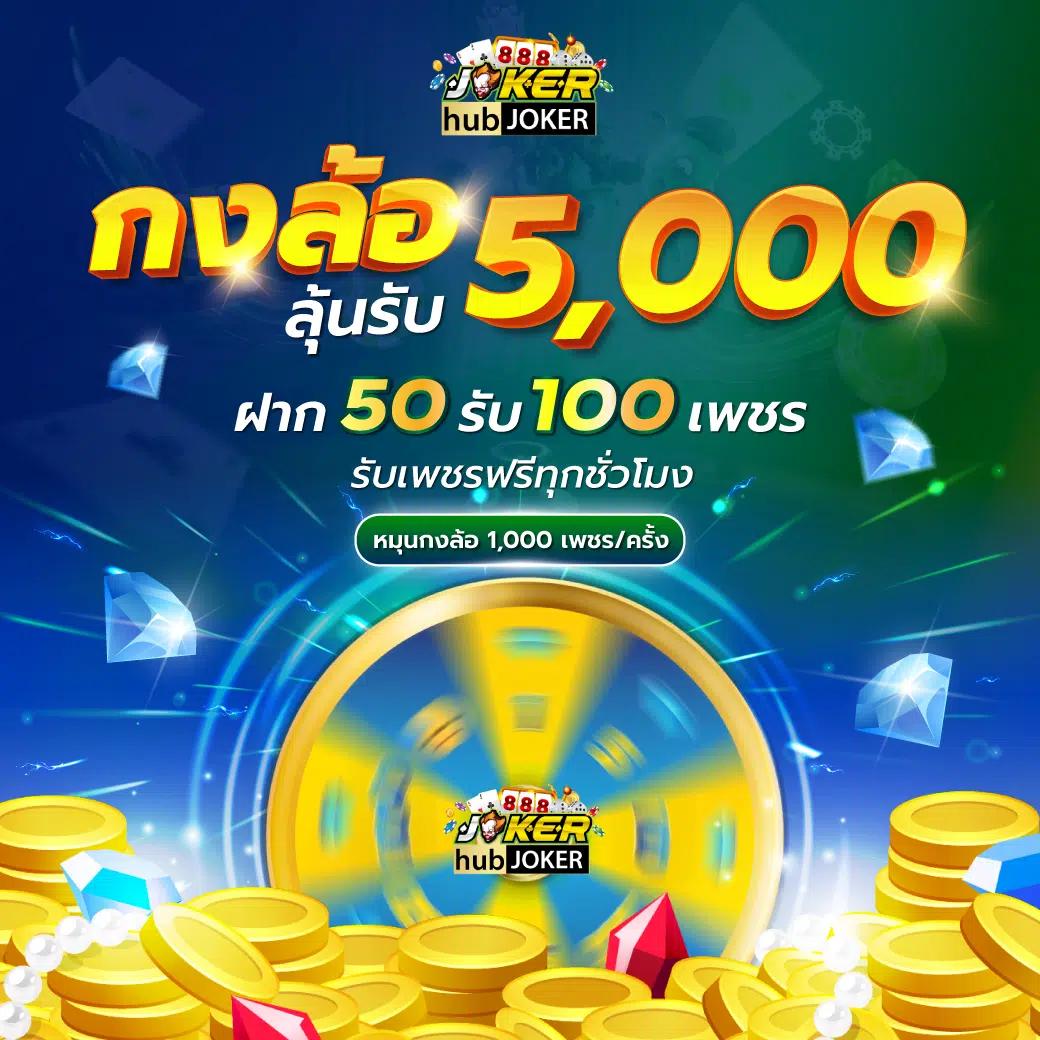 betflix888 เว็บตรง สล็อต ฝากถอนออโต้ ไม่ผ่านเอเย่นต์ 2026
