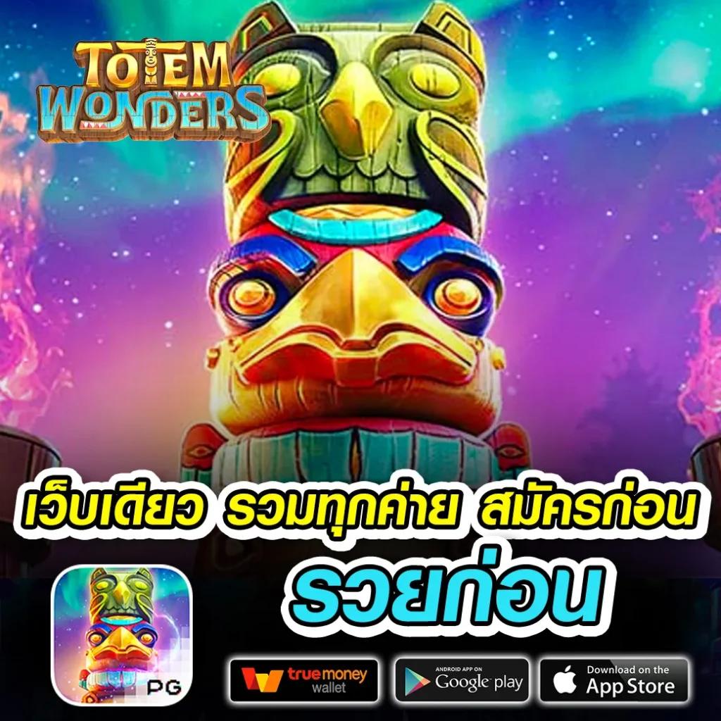 betflix casino เว็บตรง สล็อต ฝากถอนออโต้ ไม่ผ่านเอเย่นต์ 2026
