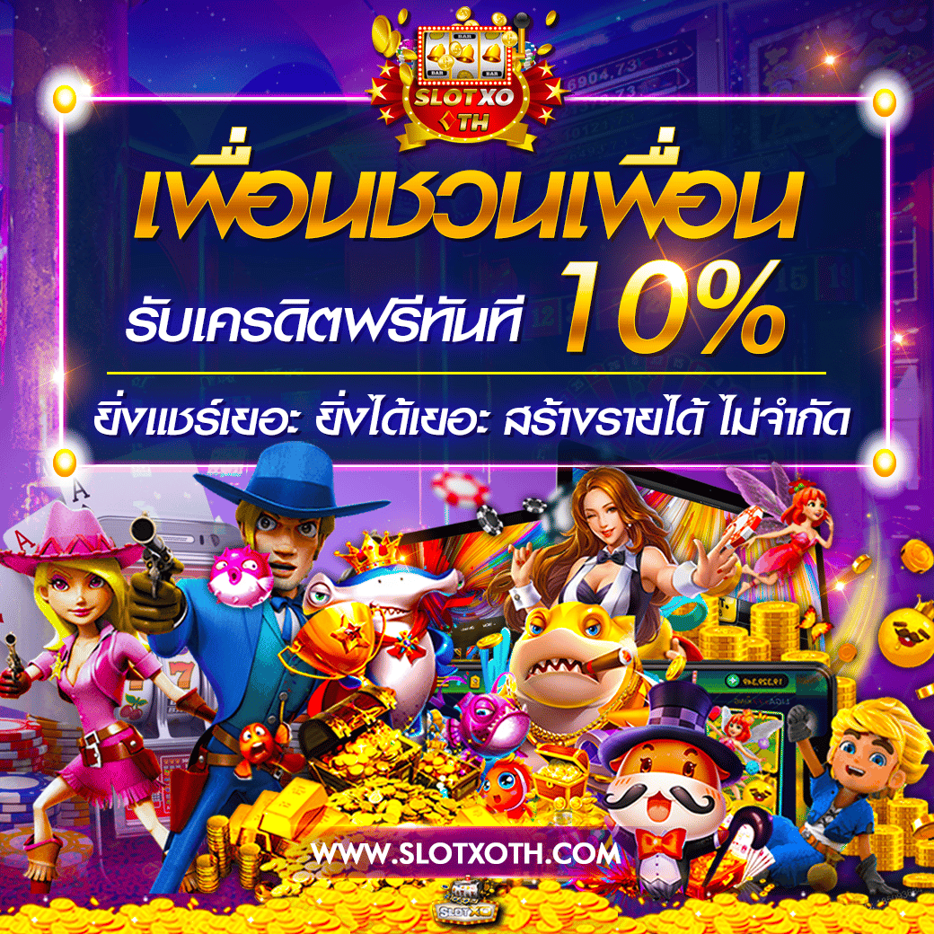 betflix life เว็บตรง สล็อต ฝากถอนออโต้ ไม่ผ่านเอเย่นต์ 2026
