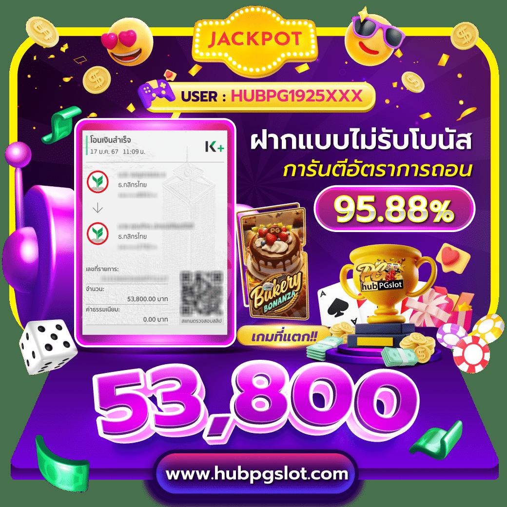 betflix เว็บตรง สล็อต ฝากถอนออโต้ ไม่ผ่านเอเย่นต์ 2026