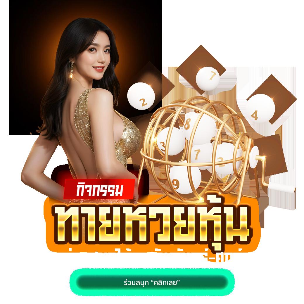 betflixslot สล็อต เว็บตรง ฝากถอนออโต้ ไม่ผ่านเอเย่นต์ 2026