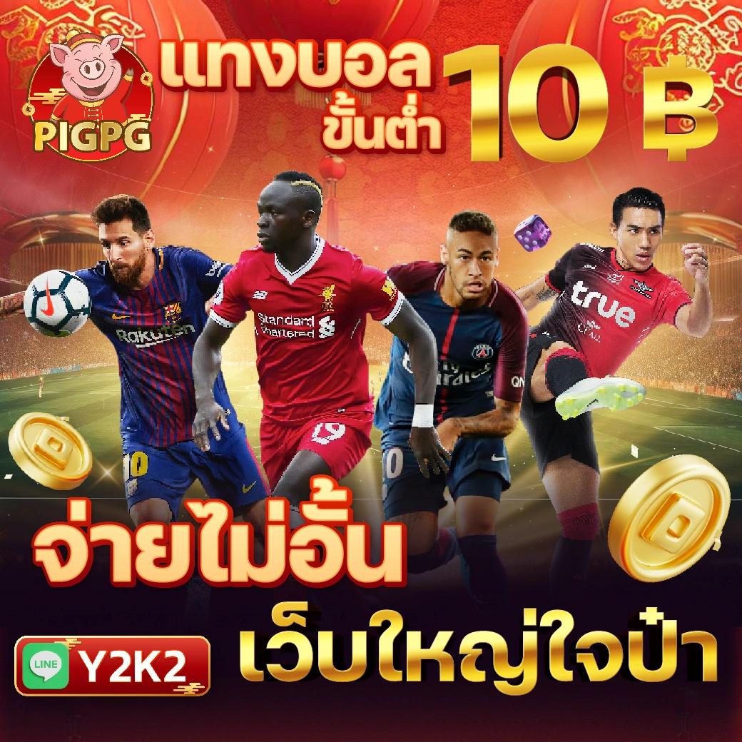 betkick365 เว็บตรง สล็อต ฝากถอนออโต้ ไม่ผ่านเอเย่นต์ 2026