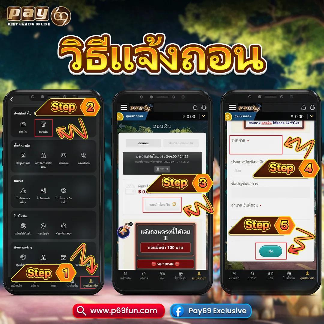 biowin99 เว็บตรง สล็อต ฝากถอนออโต้ ไม่ผ่านเอเย่นต์ 2026