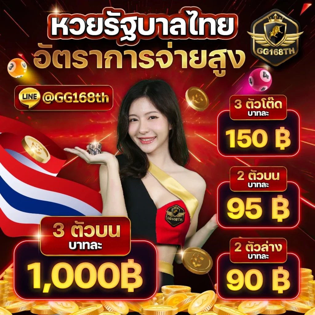 bk8thai เว็บตรง สล็อต ฝากถอนออโต้ ไม่ผ่านเอเย่นต์ 2026