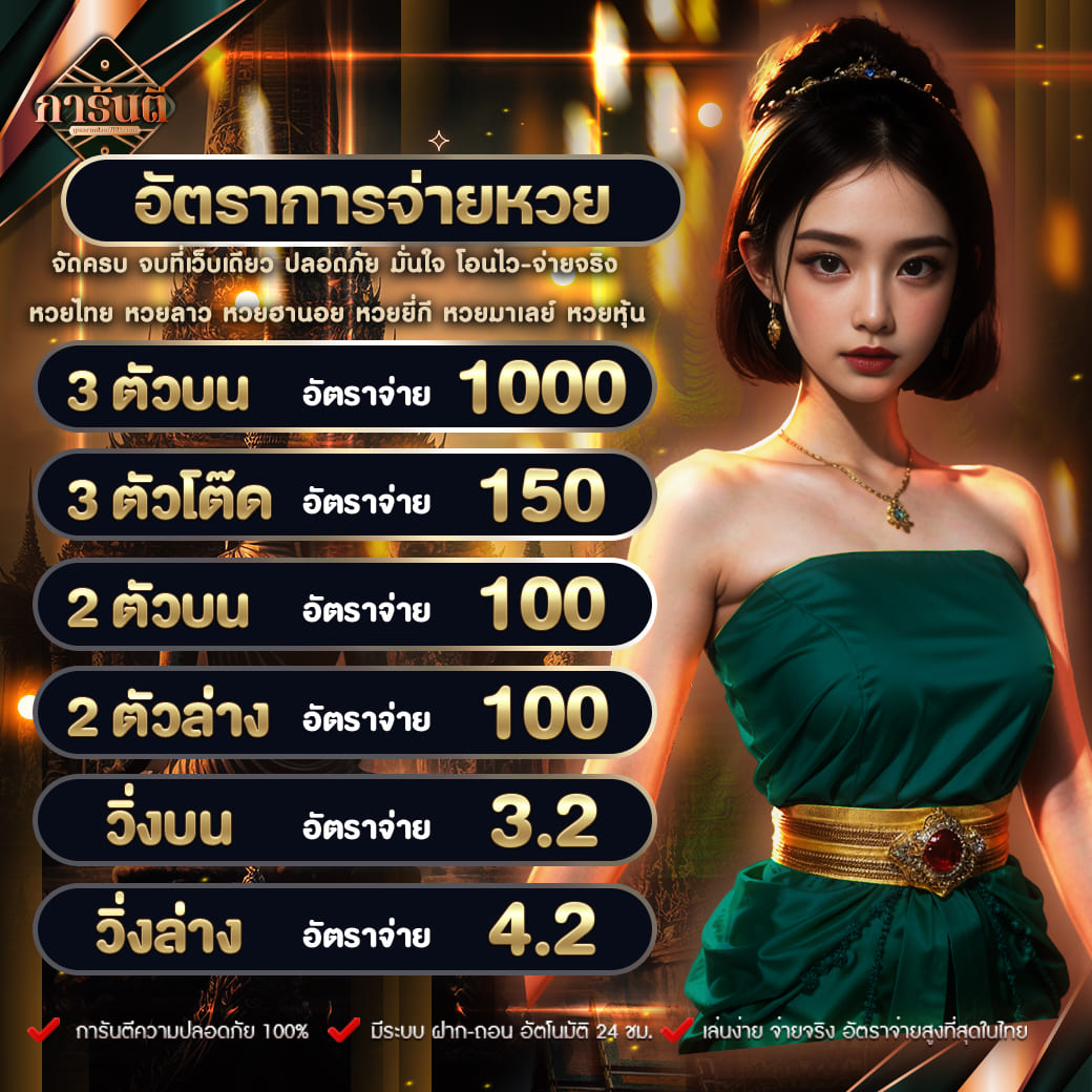 bkkgaming เว็บตรง สล็อต ฝากถอนออโต้ ไม่ผ่านเอเย่นต์ 2026