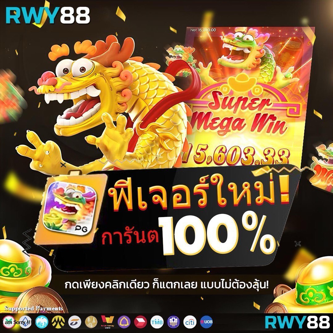 bmb168 เว็บตรง สล็อต ฝากถอนออโต้ ไม่ผ่านเอเย่นต์ 2026