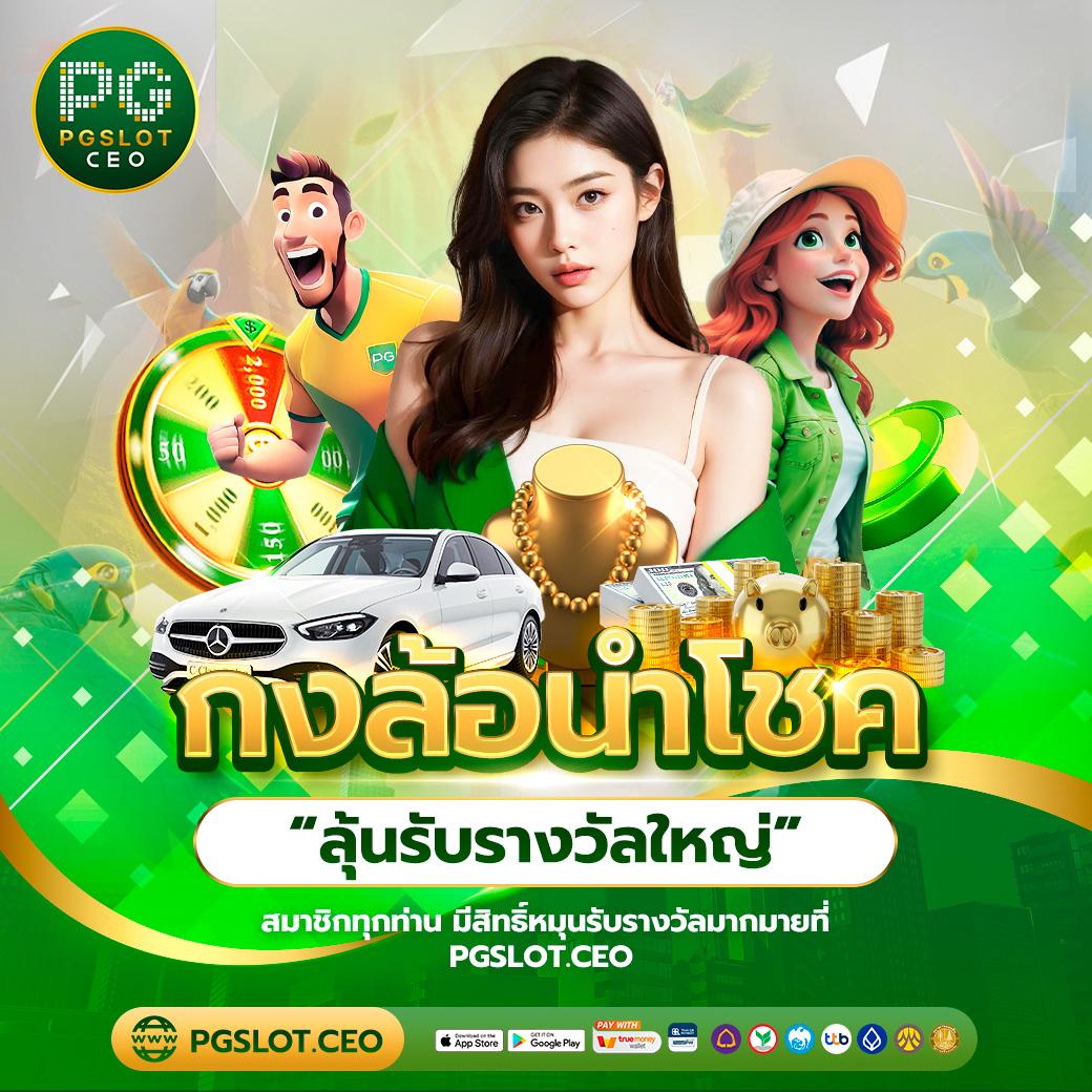 boss45 เว็บตรง สล็อต ฝากถอนออโต้ ไม่ผ่านเอเย่นต์ 2026