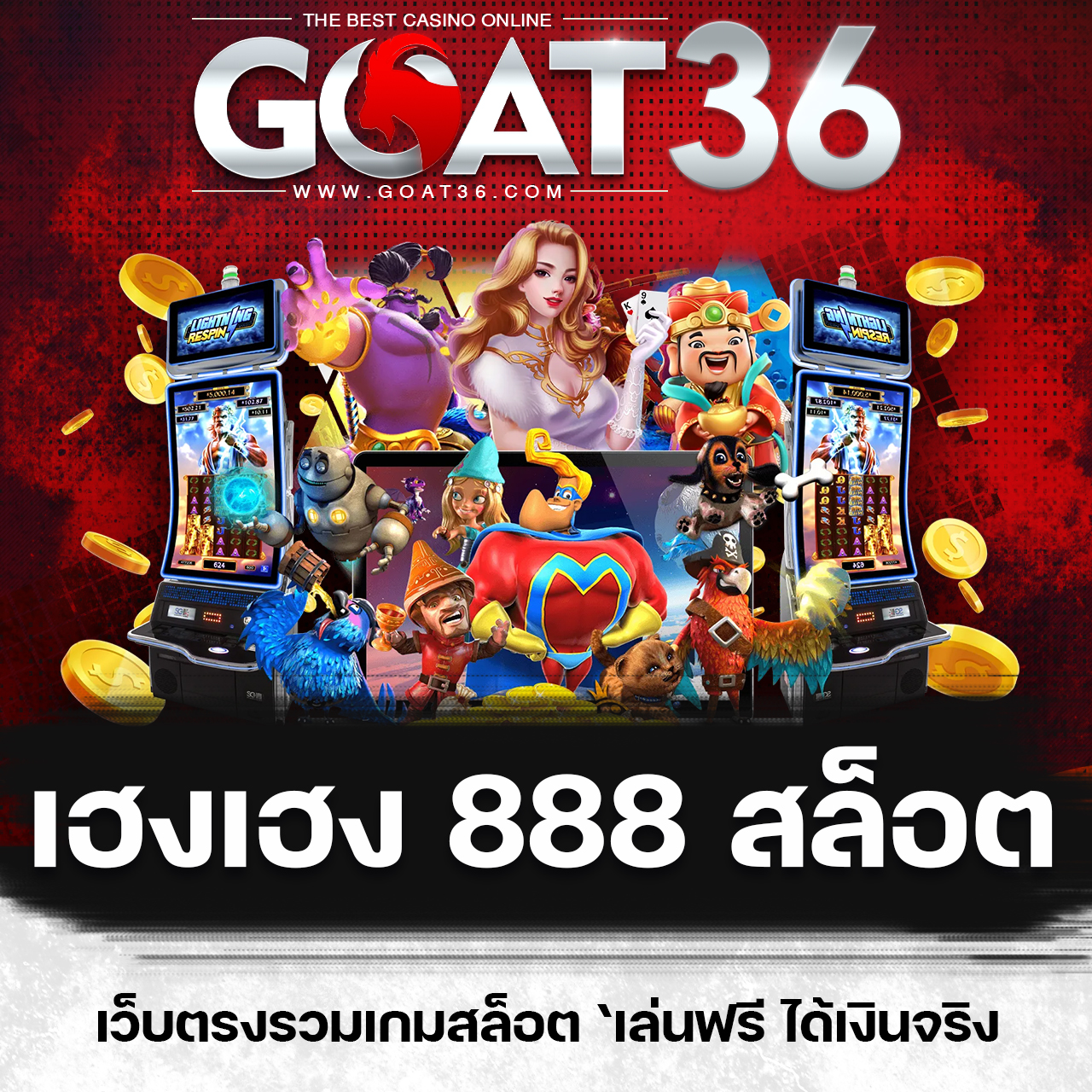 candy888 เว็บตรง สล็อต ฝากถอนออโต้ ไม่ผ่านเอเย่นต์ 2026