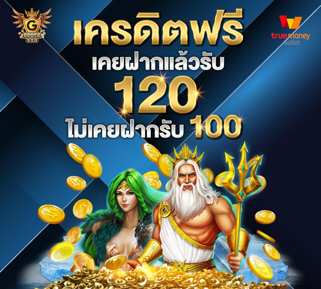 cat888 หวย 4 ตัว เว็บตรง สล็อต ฝากถอนออโต้ ไม่ผ่านเอเย่นต์ 2026