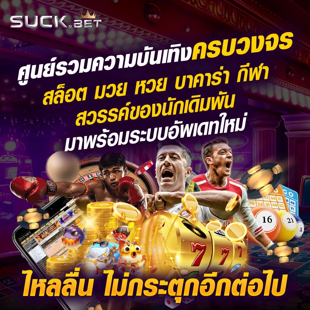 chapo88 เว็บตรง สล็อต ฝากถอนออโต้ ไม่ผ่านเอเย่นต์ 2026