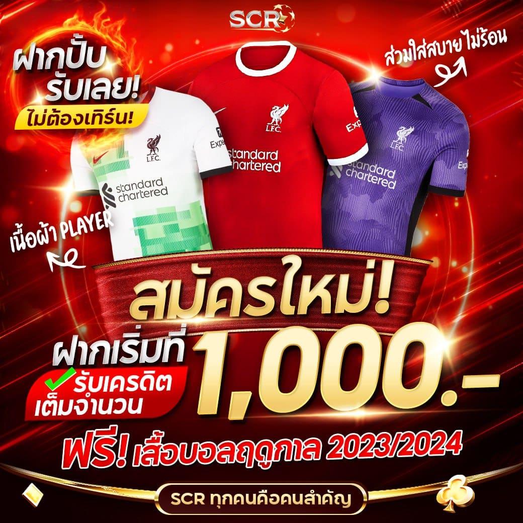 chokdee777 slot เว็บตรง สล็อต ฝากถอนออโต้ ไม่ผ่านเอเย่นต์ 2026