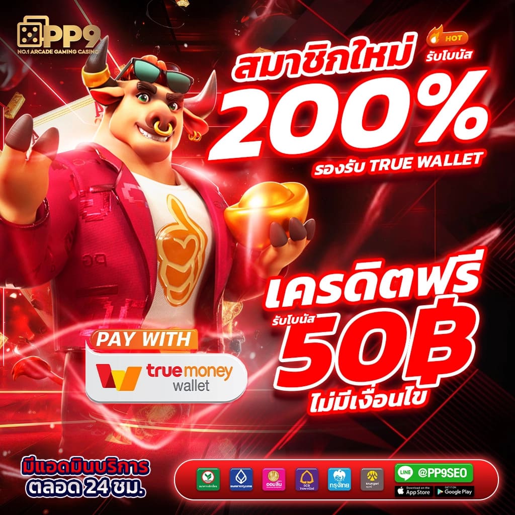 chokdee77 เว็บตรง สล็อต ฝากถอนออโต้ ไม่ผ่านเอเย่นต์ 2026