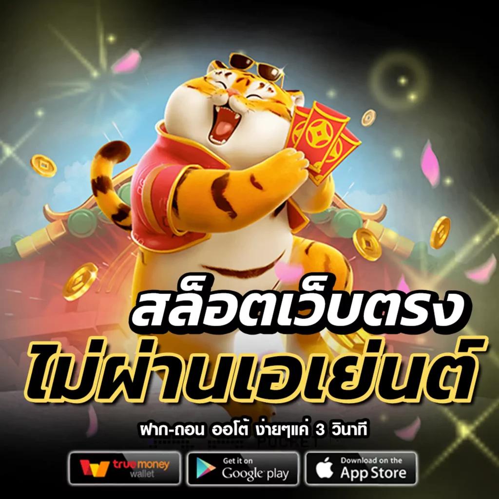 coolbet168 เว็บตรง สล็อต ฝากถอนออโต้ ไม่ผ่านเอเย่นต์ 2026