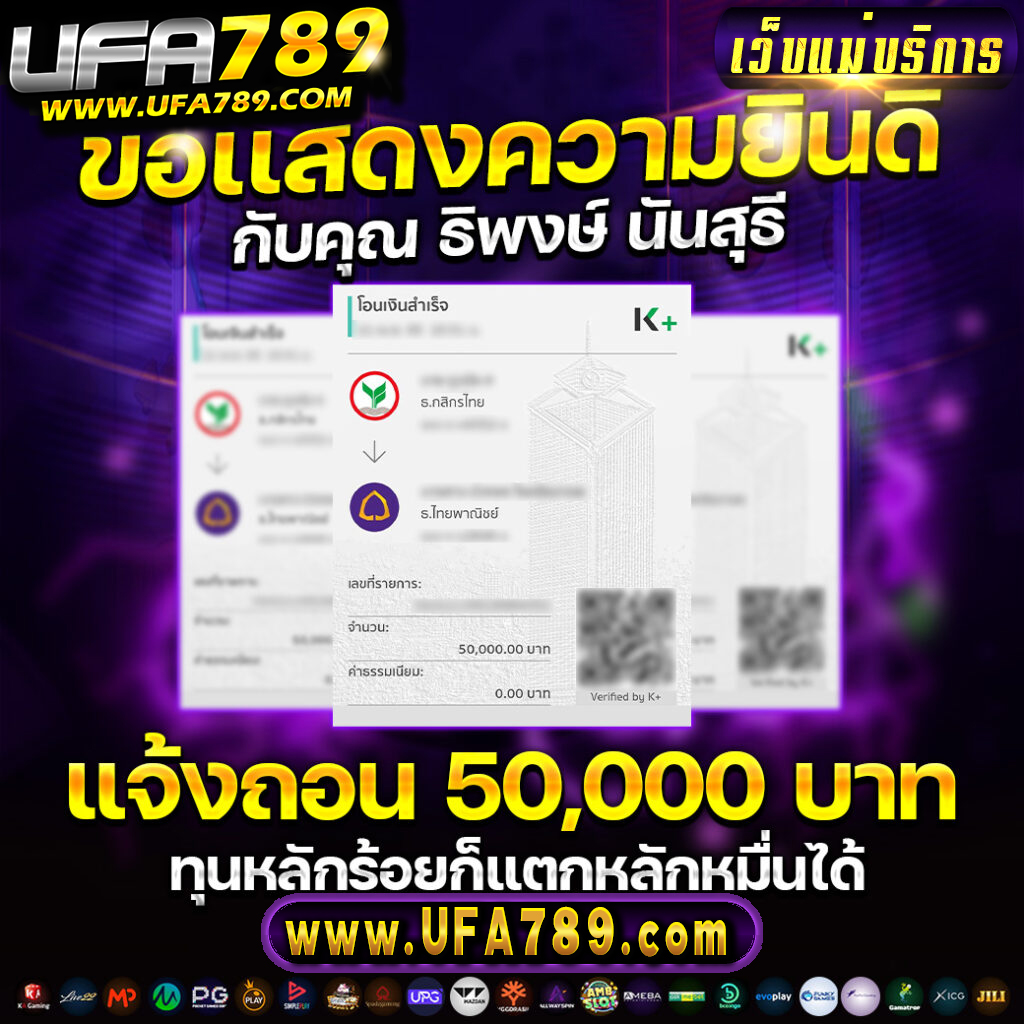crypto casino vodds เว็บตรง สล็อต ฝากถอนออโต้ ไม่ผ่านเอเย่นต์ 2026