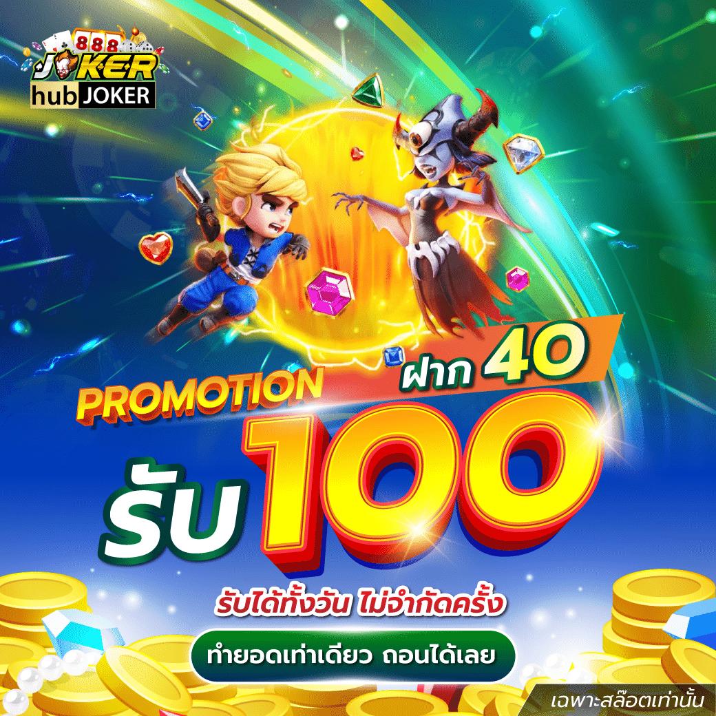 d55137 เว็บตรง สล็อต ฝากถอนออโต้ ไม่ผ่านเอเย่นต์ 2026