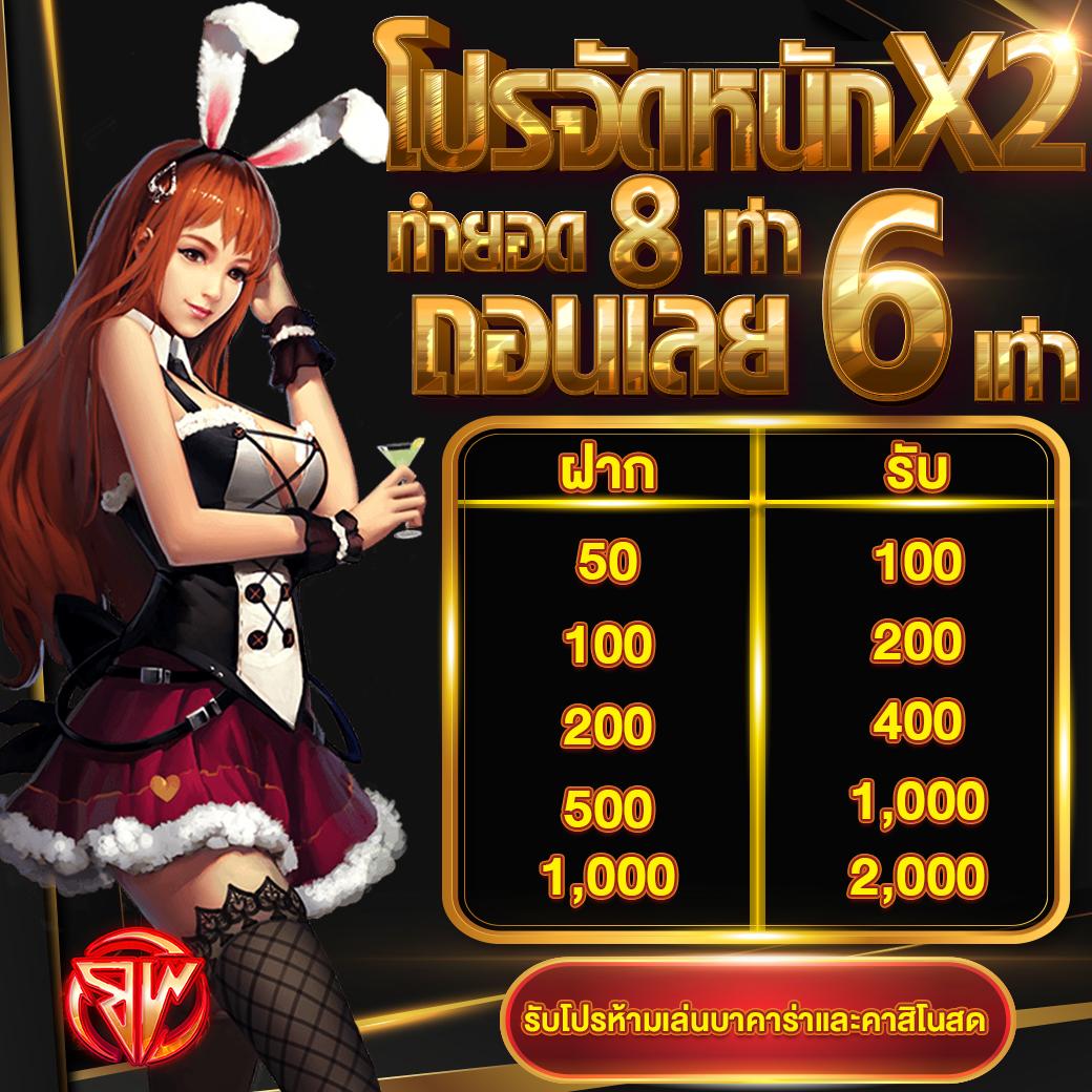 da991 เว็บตรง สล็อต ฝากถอนออโต้ ไม่ผ่านเอเย่นต์ 2026