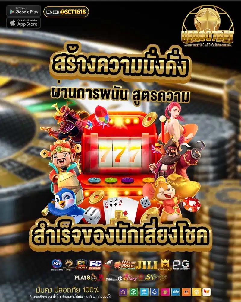db88 เว็บตรง สล็อต ฝากถอนออโต้ ไม่ผ่านเอเย่นต์ 2026
