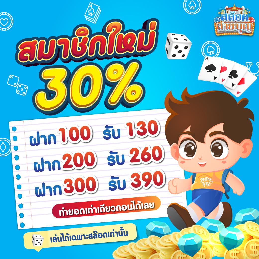 deerlong สล็อต เว็บตรง ฝากถอนออโต้ ไม่ผ่านเอเย่นต์ 2026