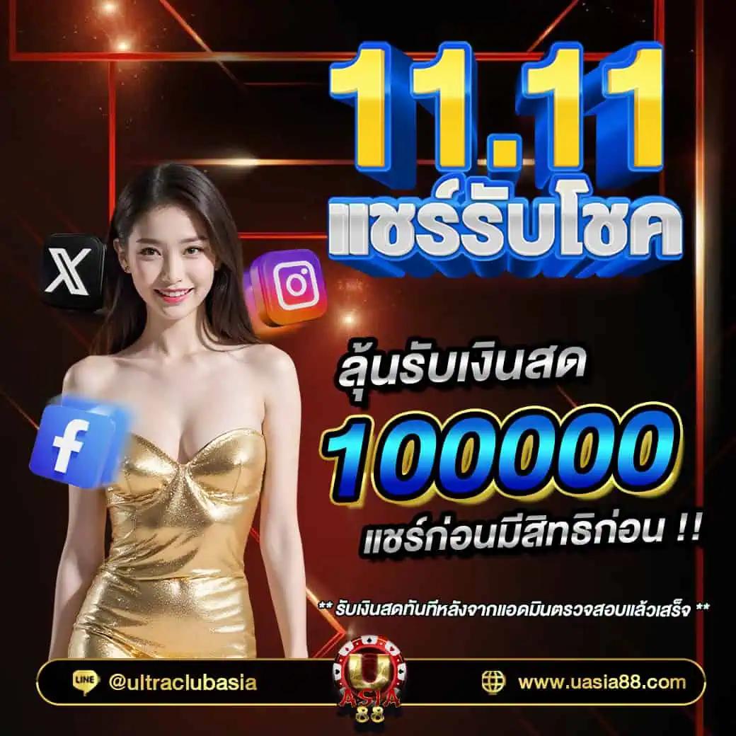 demo slot เว็บตรง สล็อต ฝากถอนออโต้ ไม่ผ่านเอเย่นต์ 2026