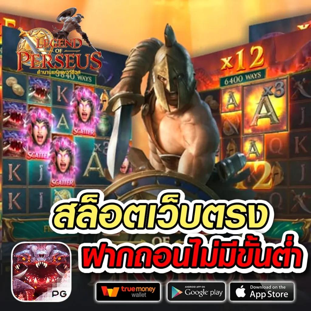 devil168 เว็บตรง สล็อต ฝากถอนออโต้ ไม่ผ่านเอเย่นต์ 2026