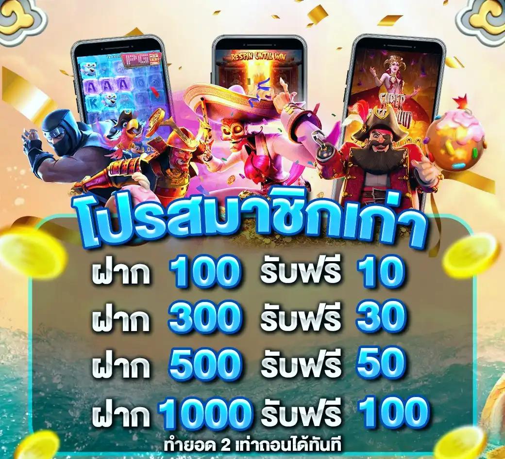 dinoza เว็บตรง สล็อต ฝากถอนออโต้ ไม่ผ่านเอเย่นต์ 2026
