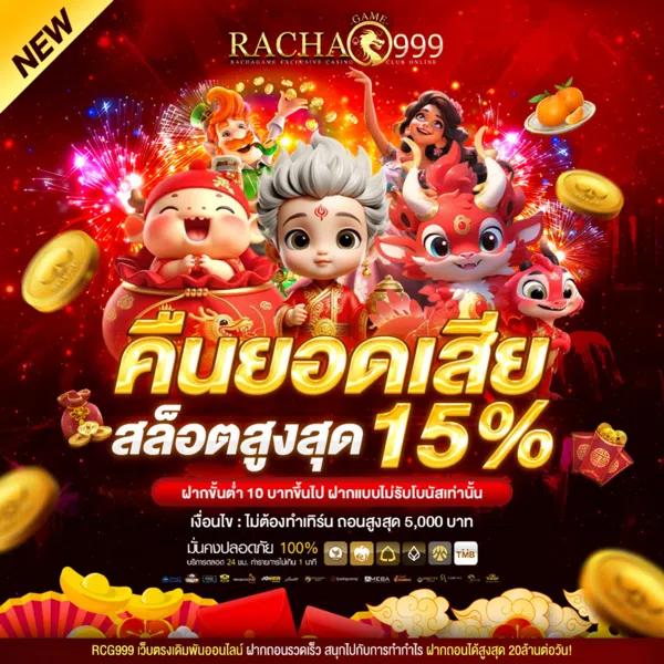 dooball66s เว็บตรง สล็อต ฝากถอนออโต้ ไม่ผ่านเอเย่นต์ 2026